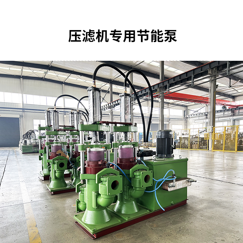 壓濾機(jī)專用節(jié)能泵8.jpg