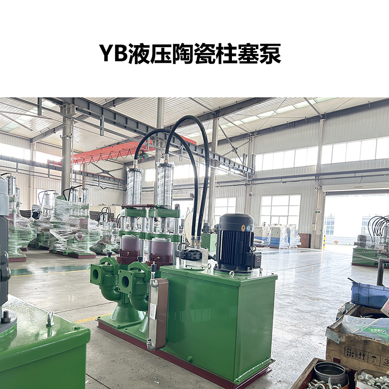 洗煤廠用柱塞泥漿泵耐磨高效節能