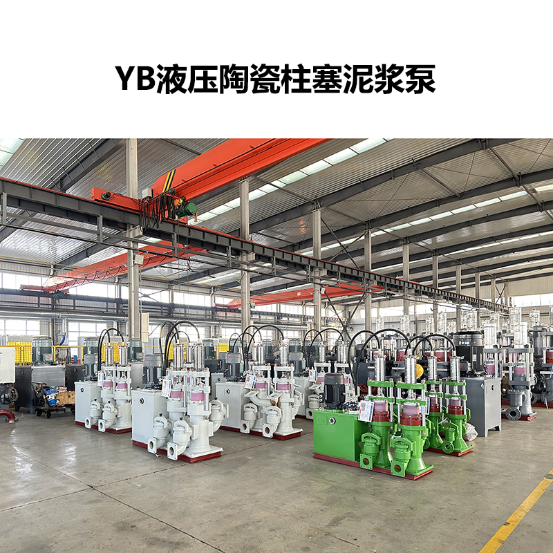 咸陽陶瓷柱塞泵源頭生產(chǎn)廠家電話